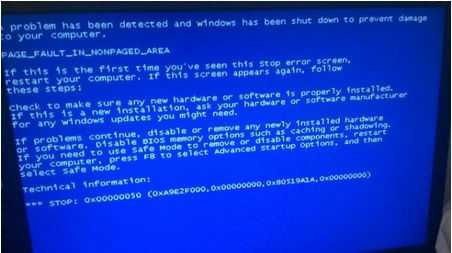 电脑中毒的症状有哪些  电脑中毒后会出现什么症状