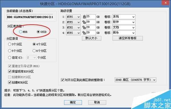 SSD都开机慢怎么办?电脑开机特别慢的几个原因