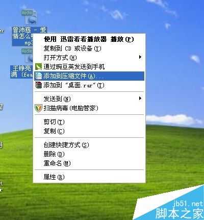 电脑怎么合并歌曲 电脑合并歌曲音乐方法(无需下载软件)
