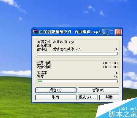 电脑怎么合并歌曲 电脑合并歌曲音乐方法(无需下载软件)