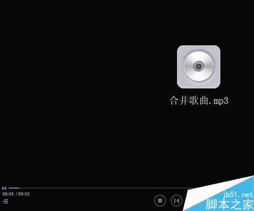 电脑怎么合并歌曲 电脑合并歌曲音乐方法(无需下载软件)