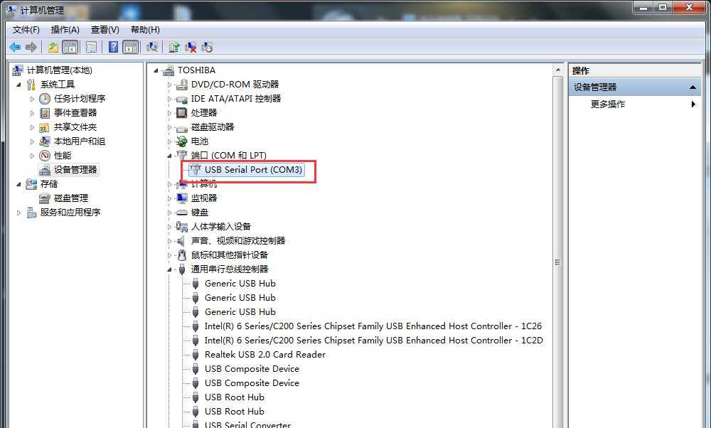 电脑怎么修改FT232串口的端口号? 修改串口端口号的方法