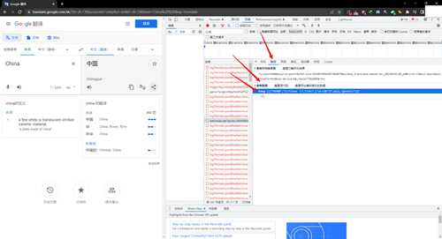 采用抓包的方式逆向获得谷歌翻译的API