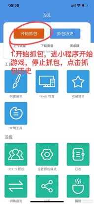 羊了个羊9.21PC端、ios端轻松通关(最新代码和演示)