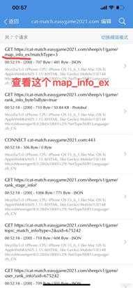 羊了个羊9.21PC端、ios端轻松通关(最新代码和演示)