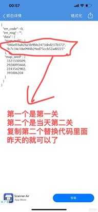 羊了个羊9.21PC端、ios端轻松通关(最新代码和演示)