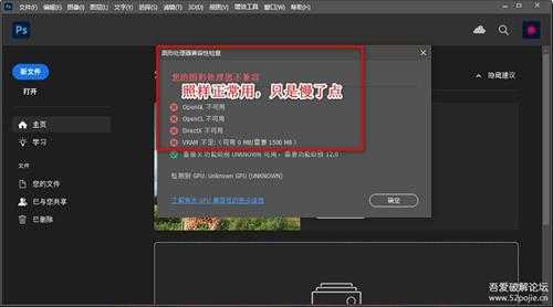 Adobe Photoshop 2023_v24.6官方正式版（含完整安装教程及AI最新创成式填充启用方法）