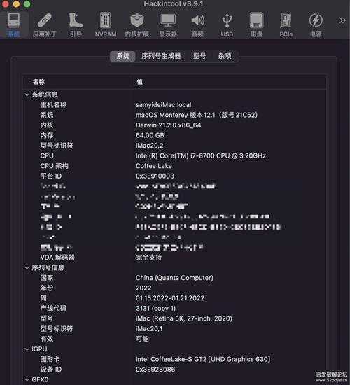 OC0.7.6 华硕 TUF Z390-PLUS GAMING (WI-FI)(Z390 芯片组) EFI分享