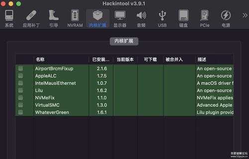 OC0.7.6 华硕 TUF Z390-PLUS GAMING (WI-FI)(Z390 芯片组) EFI分享