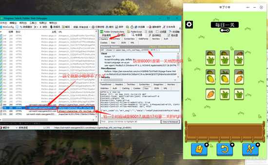 羊了个羊9.21PC端、ios端轻松通关(最新代码和演示)