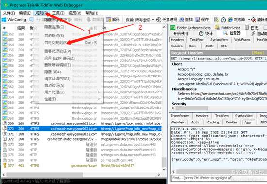 羊了个羊9.21PC端、ios端轻松通关(最新代码和演示)
