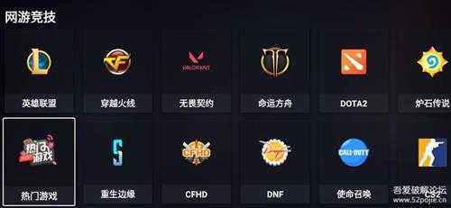 官方直播:斗鱼TV端,能看直播的软件