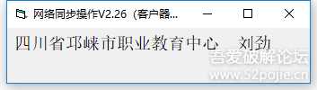 鼠标同步操作(免费)