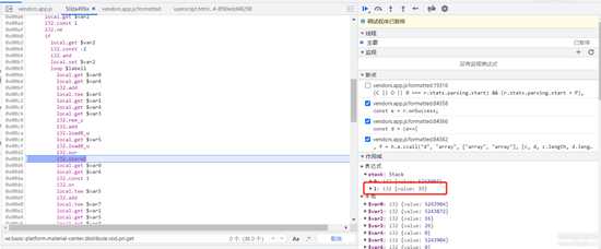 某鹅通m3u8视频JS获取解密Key的过程分析