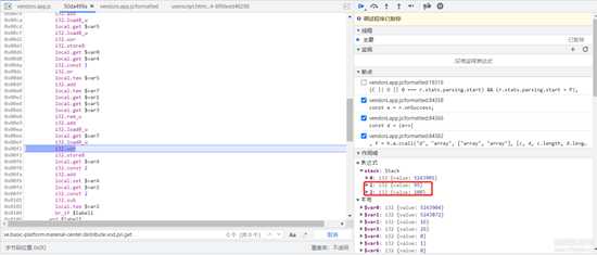 某鹅通m3u8视频JS获取解密Key的过程分析