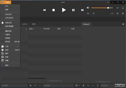 aimp音乐播放器+音频转换编辑+录音 V5.11.2432中文绿色版（2023.06.09更新）