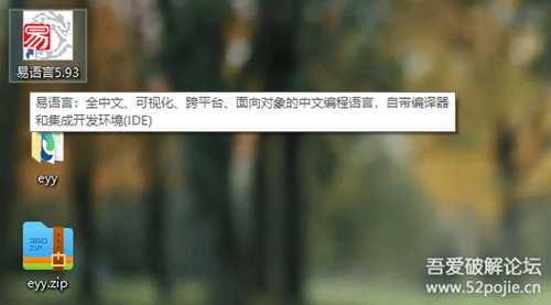 易语言V5.93加密狗(完整版)