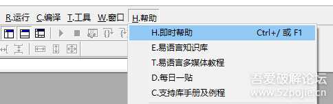易语言V5.93加密狗(完整版)