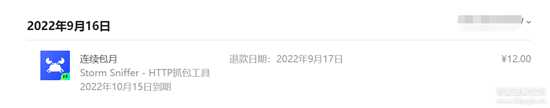 羊了个羊,ios手机速通教程,非次数(0920更新)