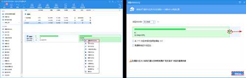 最新版傲梅分区助手(AOMEI Partition Assistant)V9.8，附图文教程