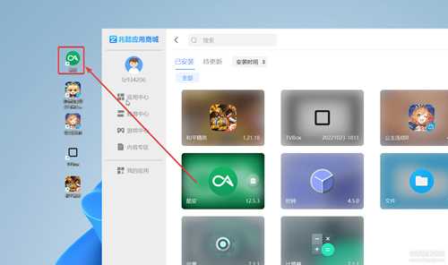 兆懿2.0 Beta 1:新增对安卓9的支持,让安卓应用像Windows应用一样运行