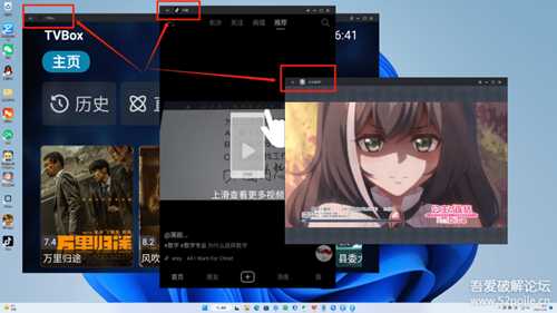 兆懿2.0 Beta 1:新增对安卓9的支持,让安卓应用像Windows应用一样运行