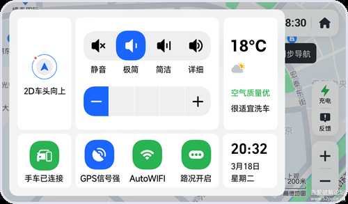 【车机版】高德地图车机版AUTO V6.5.0 正式版发布 (11月30日)