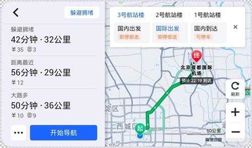 【车机版】高德地图车机版AUTO V6.5.0 正式版发布 (11月30日)