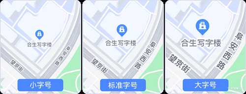 【车机版】高德地图车机版AUTO V6.5.0 正式版发布 (11月30日)