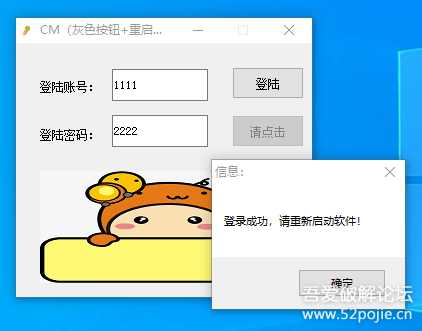 玩玩破解,写给新人看(第十四集)