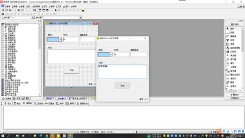 【更新3.0】桌面水印v3.0，这版更实用，鼠标可穿透