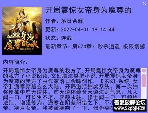 EhPG小说下载器V2.2(2022年12月07日更新)